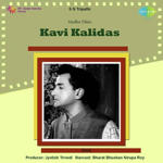 Kavi Kalidas (1958) Mp3 Songs